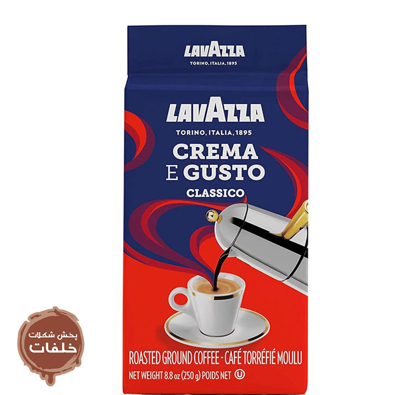  پودر قهوه Lavazza Crema e Gusto(اورجینال)