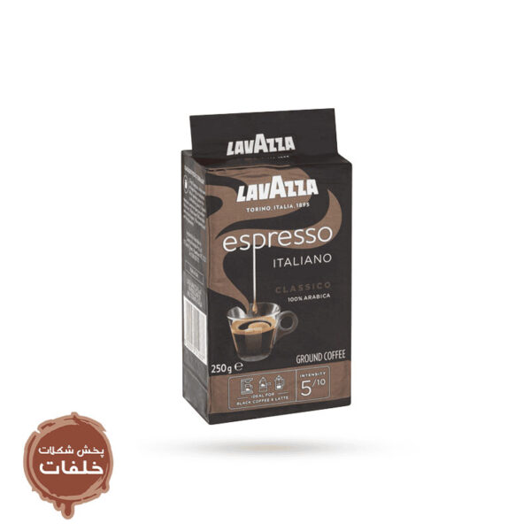 پودر قهوه Lavazza Espresso(اورجینال)250 گرمی