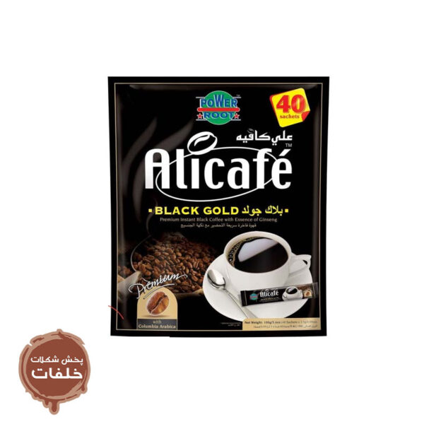 علی کافه Alicafe مدل BLACK GOLD بسته 40 عددی اصل (اورجینال)