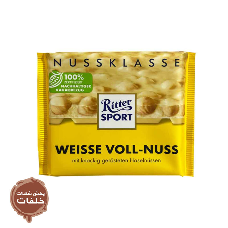 شکلات سفید فندق کامل ریتر اسپرت مدل Weisse Voll-Nuss وزن 100 گرم(اورجینال)