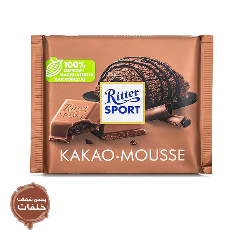 شکلات المانی ریتر اسپرت Ritter Sport KAKAO-MOUSSE(اورجینال)