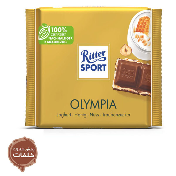 شکلات اولمپیا ریتر اسپرت Ritter Sport Olympia(اورجینال)