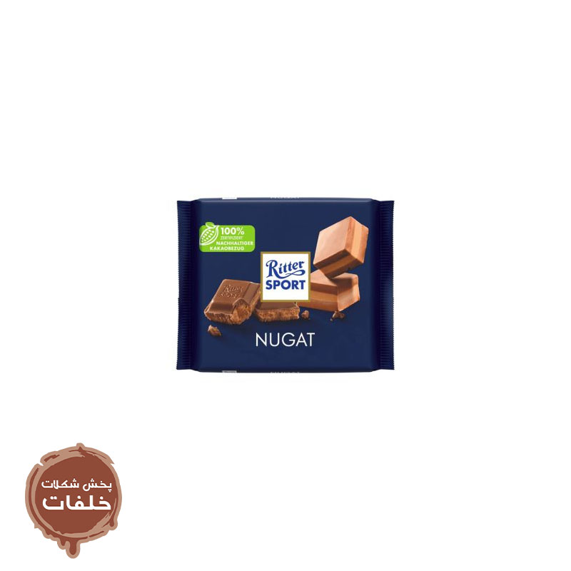 شکلات Ritter SPORT NUGAT ریتراسپرت مغز نوگات(اورجینال)