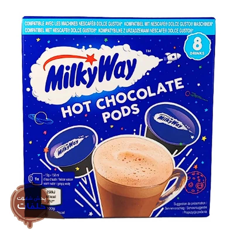 کپسول دولچه گوستو هات چاکلت MilkyWay بسته 16 عددی