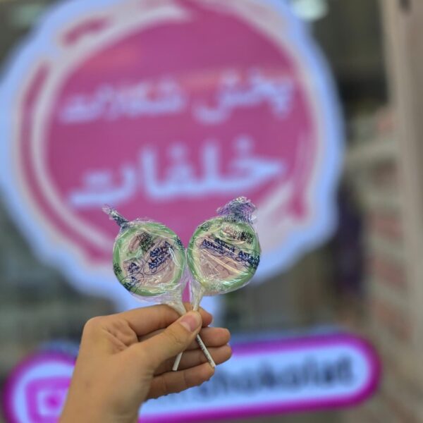 ابنبات چوبی میوه ای