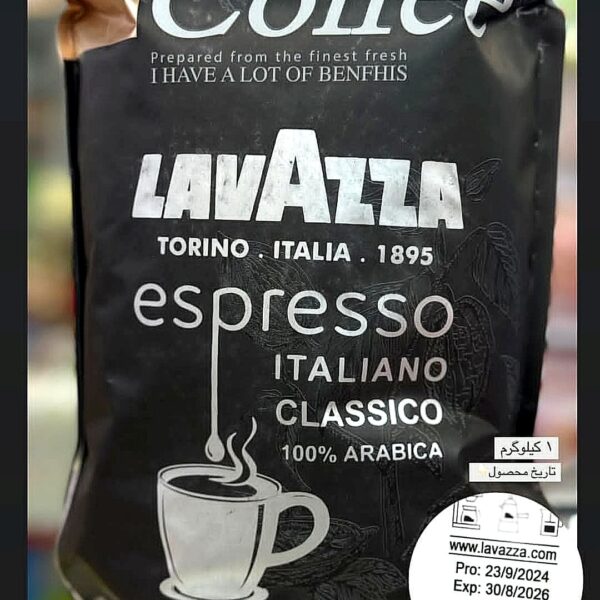قهوه لاوازا اسپرسو 100% عربیکا آسیاب شده 1000 گرمی – Lavazza