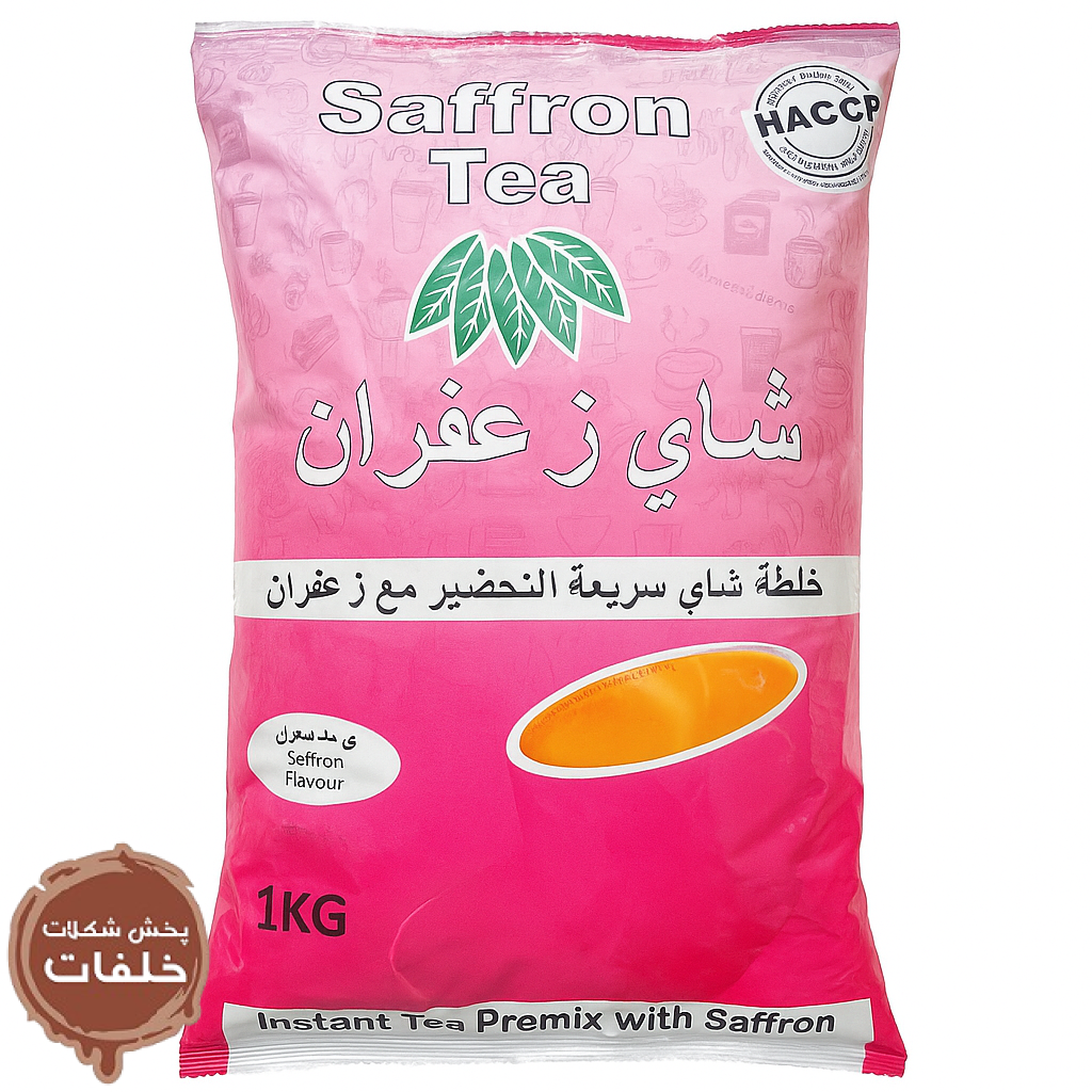 چای کرک زعفران ۱ کیلوگرم | Saffron Karak Tea 1kg