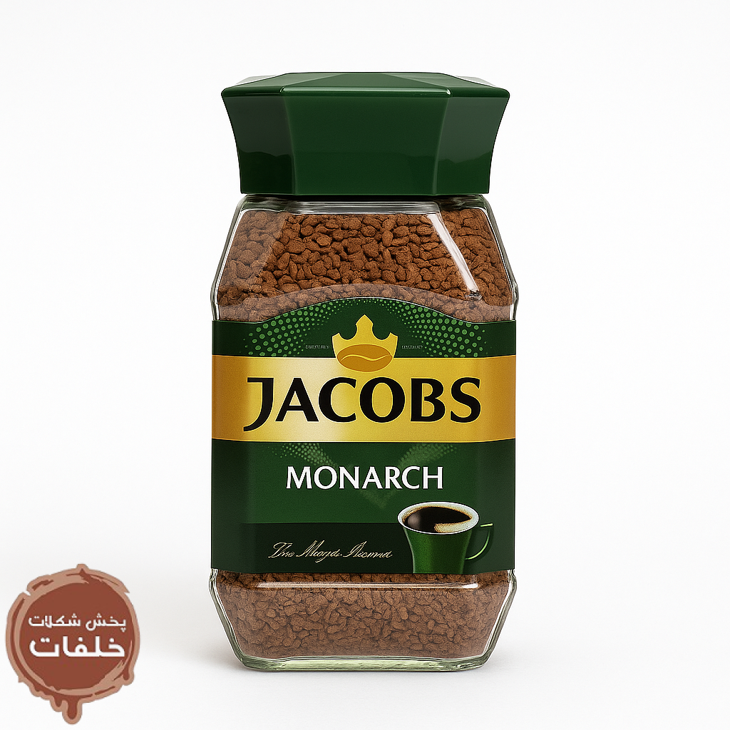 قهوه فوری جاکوبز مونارچ ۲۰۰ گرمی | Jacobs Monarch Instant Coffee 200g