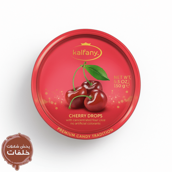 آبنبات گیلاس Kalfany Cherry Drops آبنبات Kalfany طعم گیلاس 150 گرم Kalfany Cherry Drops 150g