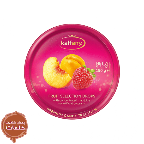 آبنبات Kalfany طعم توت فرنگی هلو زردآلو Kalfany Fruit Selection Drops 150g آبنبات قوطی فلزی میوهای Kalfany