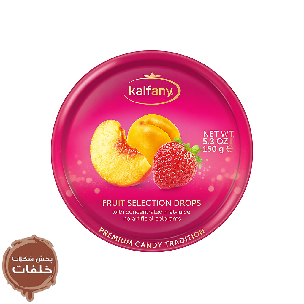 آبنبات Kalfany طعم توت فرنگی هلو زردآلو Kalfany Fruit Selection Drops 150g آبنبات قوطی فلزی میوه‌ای Kalfany