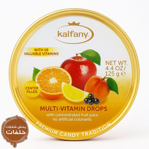 آبنبات Kalfany مولتی ویتامین Kalfany Multi-Vitamin Drops 125g آبنبات مولتی ویتامین آلمانی کالفانی بسته فلزی آبنبات مولتی ویتامین Kalfany