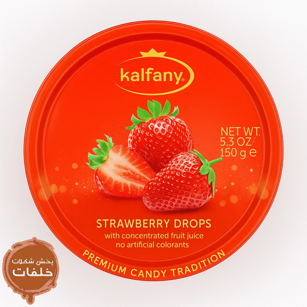 آبنبات توت فرنگی Kalfany Kalfany Strawberry Drops 150g آبنبات میوه‌ای توت فرنگی Kalfany
