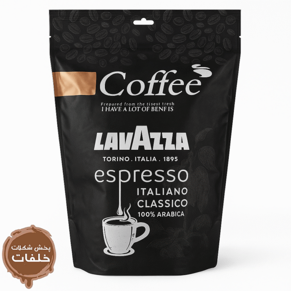 قهوه لاوازا اسپرسو 100% عربیکا 1 کیلوگرم Lavazza Espresso Italiano Classico