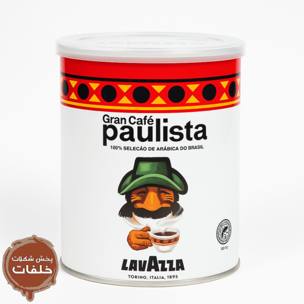 پودر قهوه لاوازا گرن کافه پائولیستا 250 گرمی Lavazza Gran Cafe Paulista Coffee