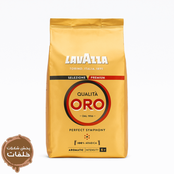 قهوه لاوازا کوالیتا اورو یک کیلویی Lavazza Qualità Oro Perfect Symphony