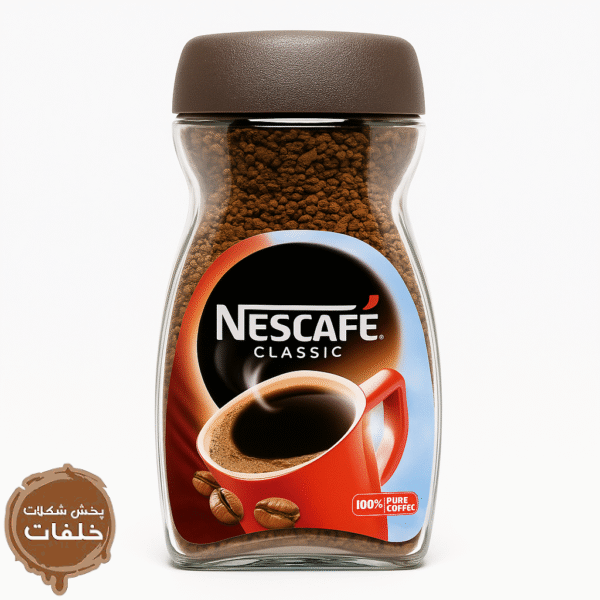 قهوه فوری نسکافه کلاسیک 100 گرمی Nescafé Classic Instant Coffee