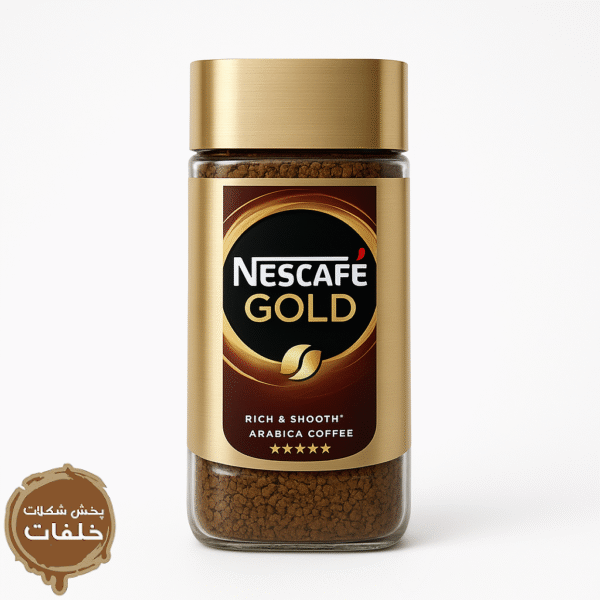 قهوه فوری نسکافه گلد ۲۰۰ گرمی | NESCAFÉ Gold Instant Coffee 200g
