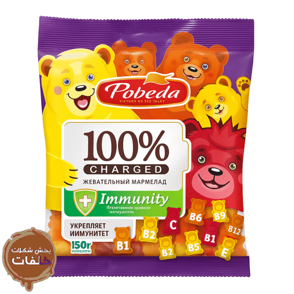 پاستیل خرسی Pobeda Immunity Pobeda 100% Charged Immunity Gummy Bears 150g پاستیل ویتامینه تقویت ایمنی Pobeda پاستیل خرسی رنگی Pobeda