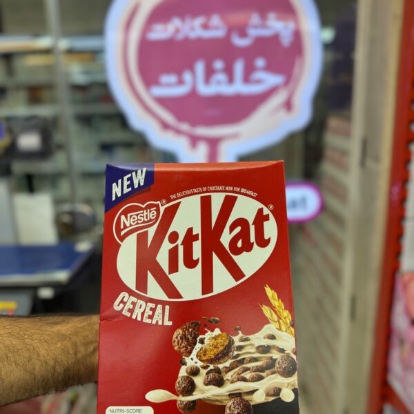 کورن فلکس شکلاتی کیت کت نستله (kitkat) 330 گرم