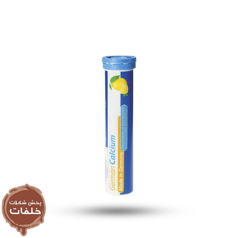 قرص جوشان German Calcium طعم لیمو 20 عددی German Calcium Effervescent Tablets Lemon Flavour 20 Tabs مکمل کلسیم آلمانی طعم لیمو