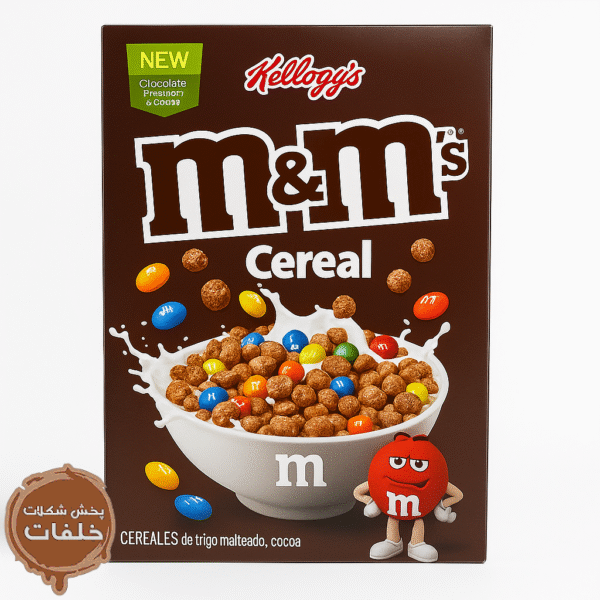 غلات صبحانه ام اند ام Kellogg’s M&M’s Cereal غلات شکلاتی ام اند ام