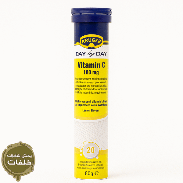 Kruger Vitamin C 180mg Effervescent Tablets Lemon Flavor مکمل ویتامین C لیمویی کروگر 180 میلی گرم