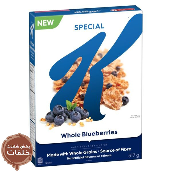 غلات صبحانه اسپشیال کی بلوبری Kellogg's Special K Whole Blueberries 317g غلات کامل با بلوبری کلاگز