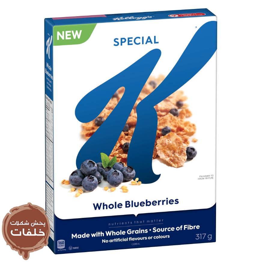 غلات صبحانه اسپشیال کی بلوبری Kellogg's Special K Whole Blueberries 317g غلات کامل با بلوبری کلاگز