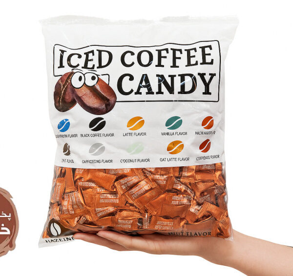 ICED COFFEE CANDY | آبنبات قهوه ای یخی طعم فندق