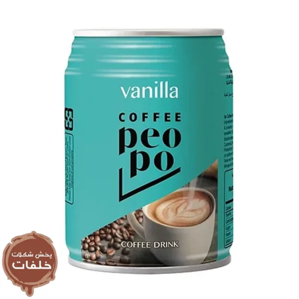 ایس کافی پواپو وانیلا – ۲۴۰ میلیلیتر | PeoPo Vanilla Coffee Drink