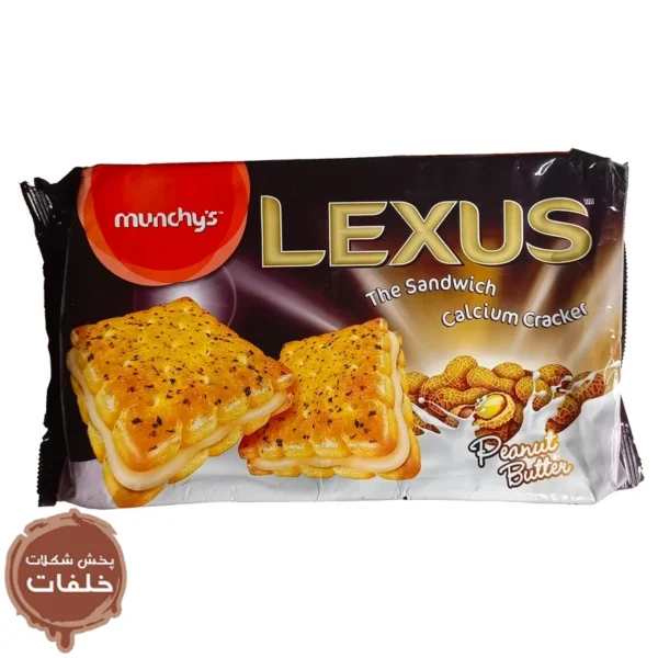 بیسکویت کرمدار بادام زمینی لکسوس مانچیز - 225 گرم