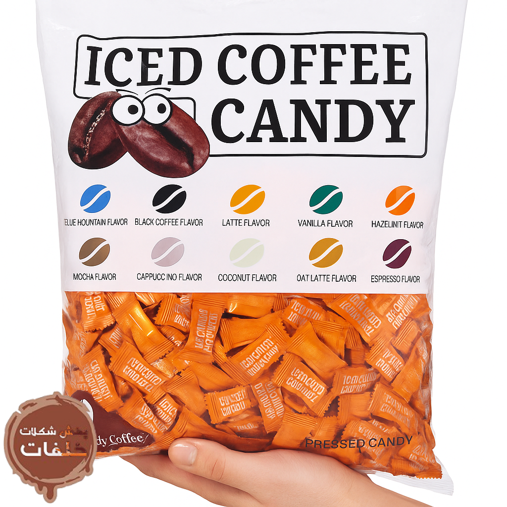 ابنبات قهوه یخی طعم کاپوچینو سلین شکلات | Iced Coffee Candy Cappuccino Flavor