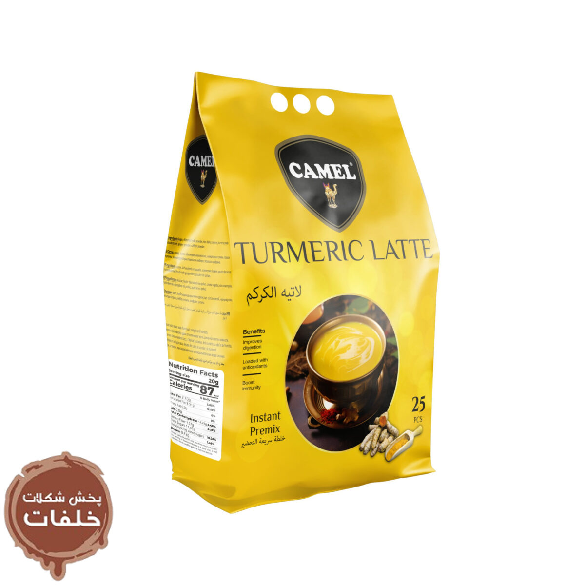 چای کرک کمل camel مدل لاته زردچوبه Turmeric Latte وزن 500 گرم - Image 1