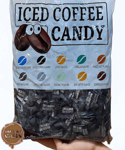 ICED COFFEE CANDY | آبنبات قهوه ای یخی طعم قهوه سیاه