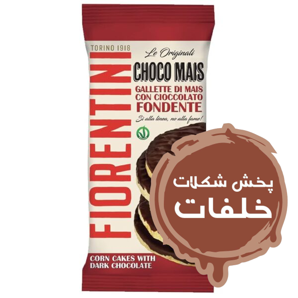 رایس کیک بدون گلوتن ذرت فلورانسی شکلات تلخ 100 گرمی Choco Corn