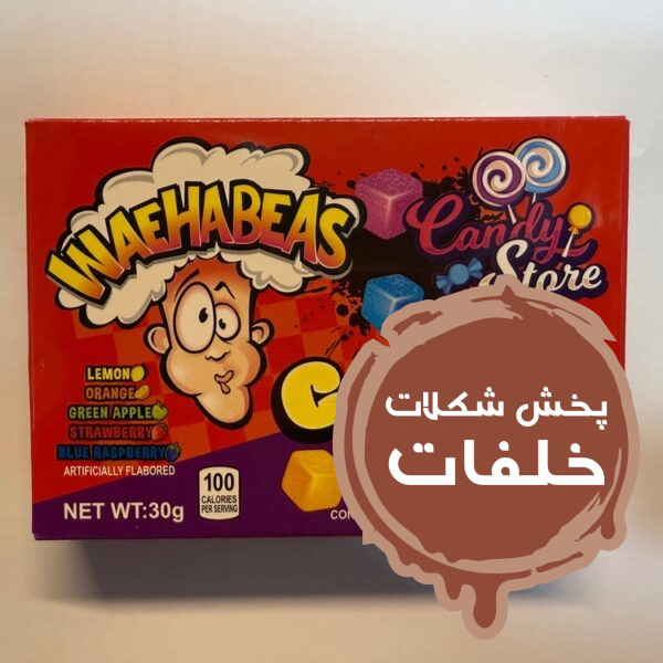 آبنبات مکعبی ترش میکس 30 گرمی WAEHABEAS قرمز