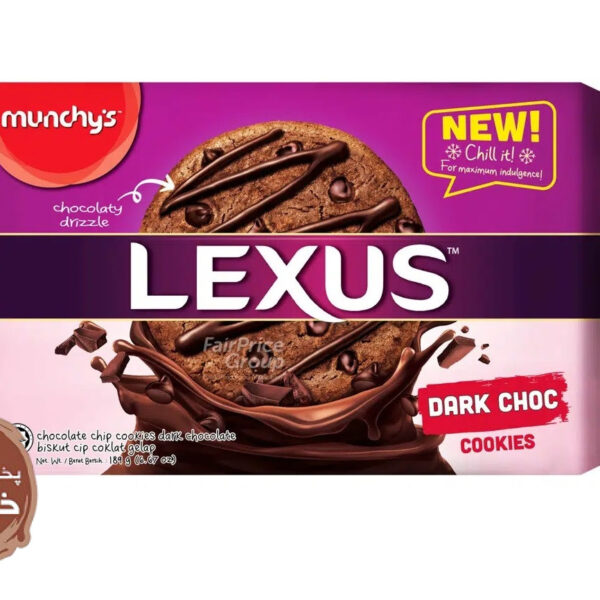 کوکی چیپسی شکلاتی شکلات تلخ 189 گرم لکسوس LEXUS