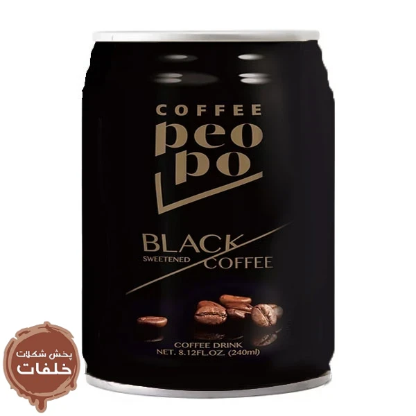 ایس کافی بلک کافی پواپو PeoPo Black Coffee Drink 240ml