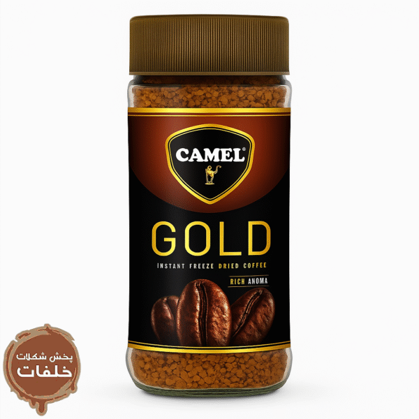 قهوه فوری گلد کمل 200 گرمی – قهوه فوری با طعم غنی و عطر ماندگار