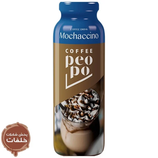 نوشیدنی قهوه کاپوچینو پیپو کافی PeoPo Coffee Cappuccino Drink