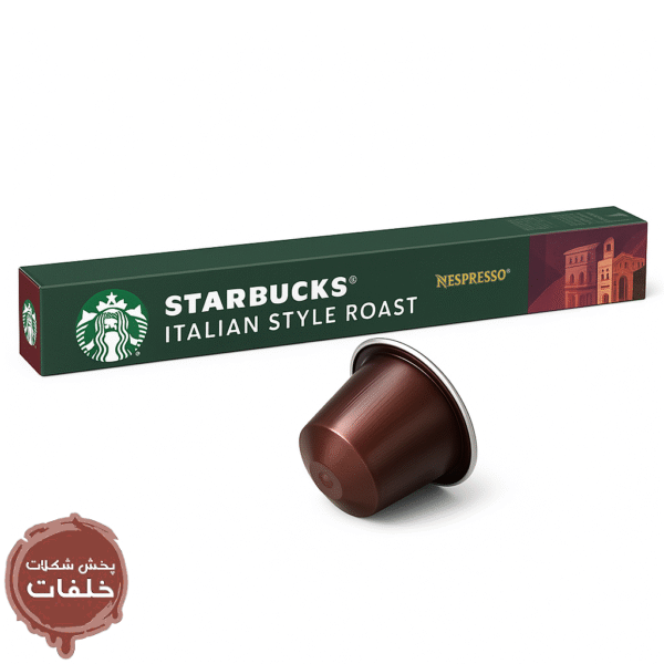 کپسول قهوه استارباکس Italian Style Roast Starbucks Italian Style Roast Coffee Capsules 10 pcs قهوه کپسولی استارباکس مدل ایتالیایی Starbucks Nespresso Italian Roast