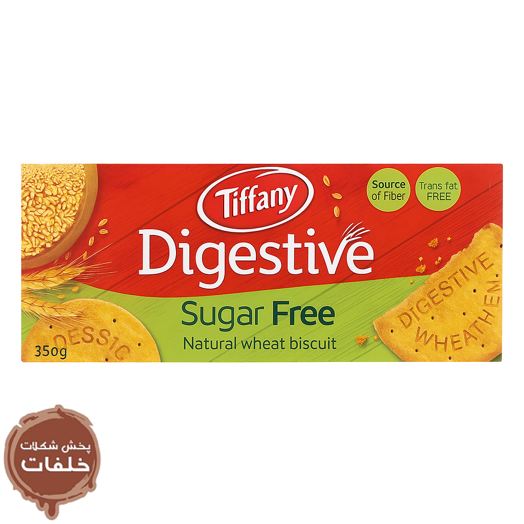 بیسکویت دایجستیو تیفانی شوگر فری بدون شکر, Tiffany Digestive Sugar Free Biscuit