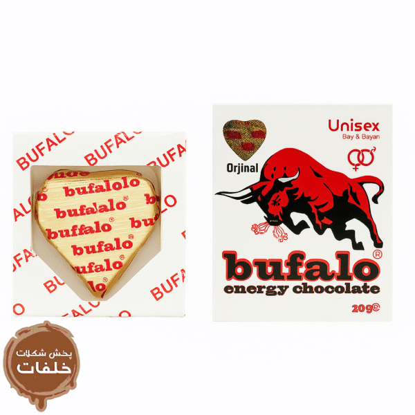 شکلات انرژی بوفالو UNISEX، Buffalo Energy Chocolate for Men and Women، شکلات انرژی‌زا بوفالو