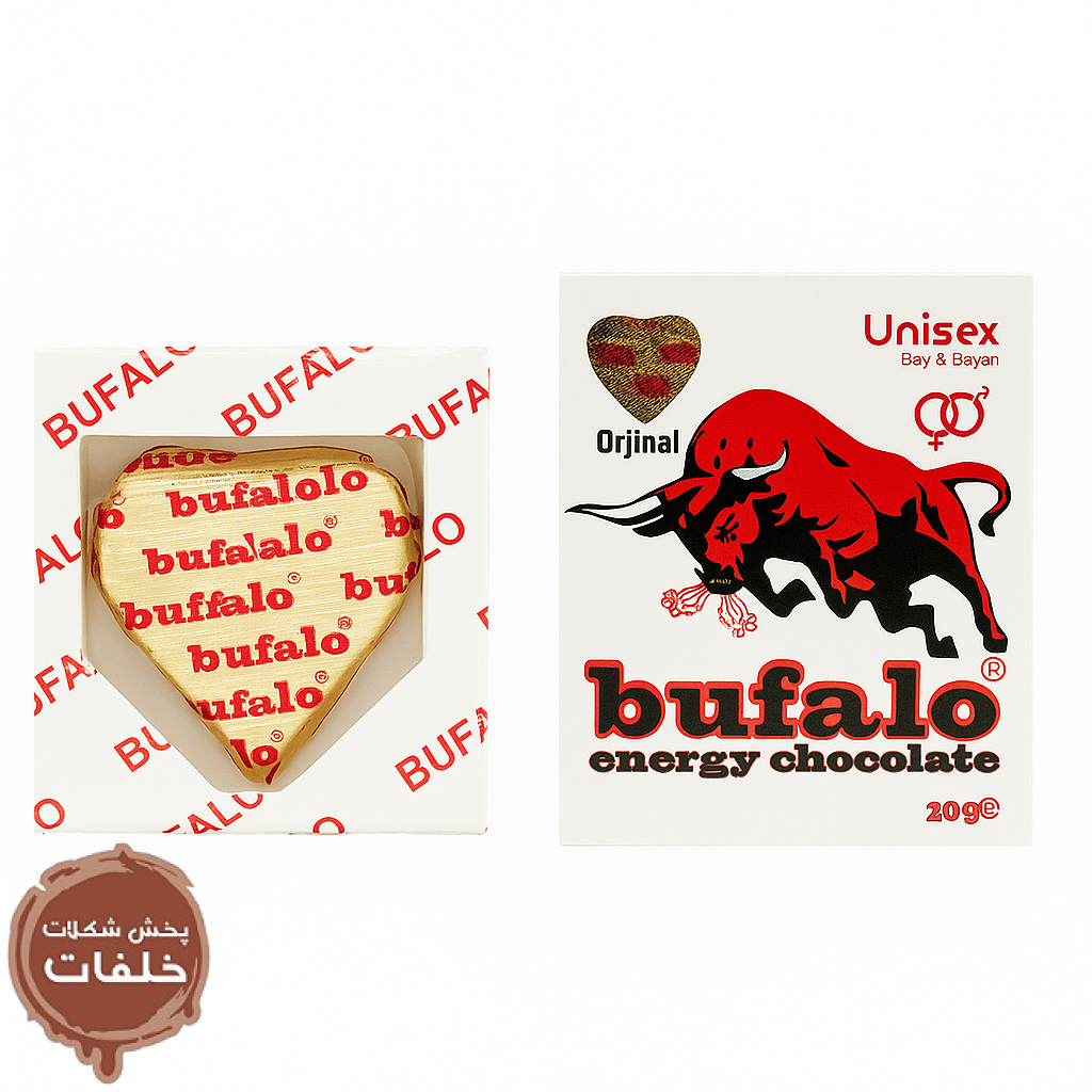 شکلات انرژی بوفالو UNISEX، Buffalo Energy Chocolate for Men and Women، شکلات انرژی‌زا بوفالو