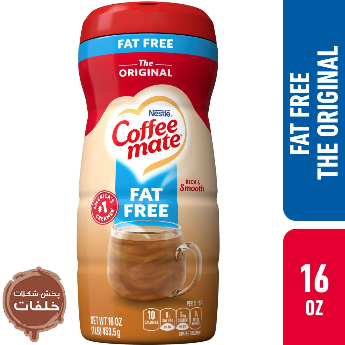 کافی میت بدون چربی (رژیمی) نستله 453 گرمی Nestle Coffee-mate Original Fat Free - Image 1