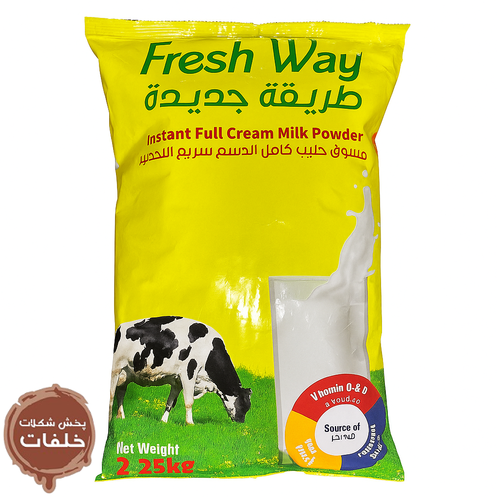 پودر شیر کامل فوری Fresh Way ۲٫۲۵ کیلوگرم | Fresh Way Instant Full Cream Milk Powder