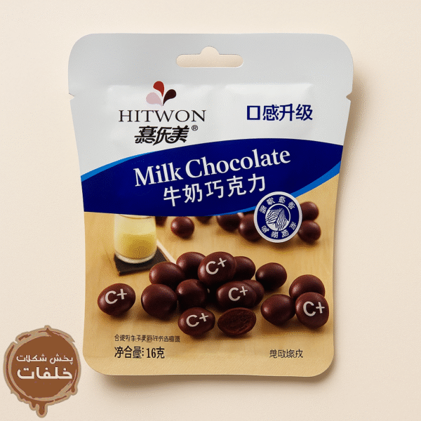 شکلات شیری HITWON با طعم کلاسیک شکلات و شیر