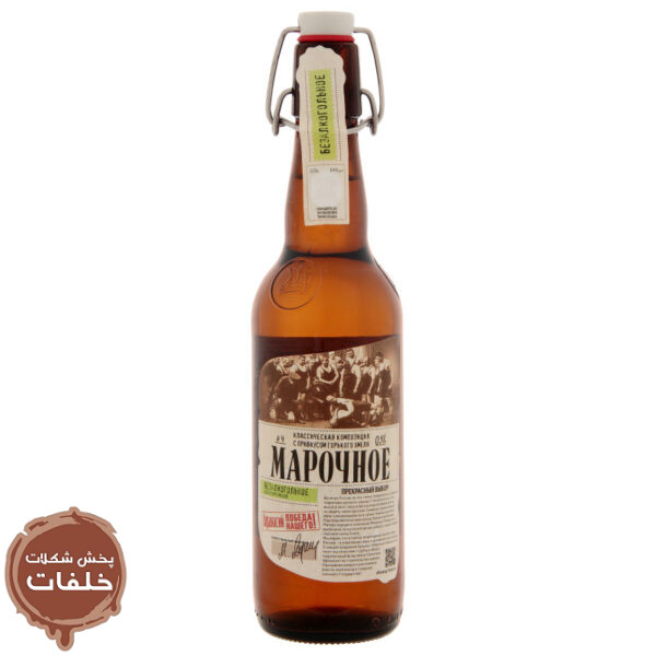 آبجو بدون الکل مارچینی اصل روسیه (МАРОЧНОЕ) با حجم 500 میل
